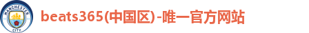 beats365
